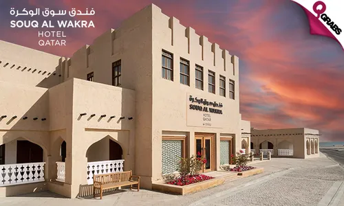 Royal Hammam Ceremony OR Massage + Facial for Ladies & Men at Souq Al Wakra Hotel!
